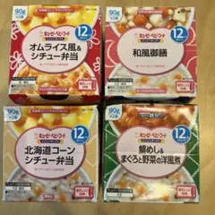 和光堂　キューピーベビーフード　離乳食４点セット　にこにこボックス
