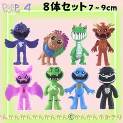 フィギュア未使用ポピープレイタイムチャプター4新作ヤーナビーピアノサウルス2de