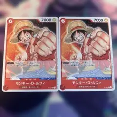モンキー・D・ルフィ P-001 3枚セット - メルカリ