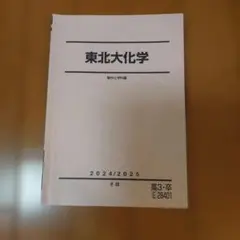 Item thumbnail for item 878823d7-6407-4645-9c3a-5eb574f01e26