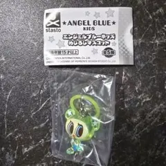 エンジェルブルーキッズ めじるしマスコット 太郎くん 가챠