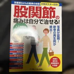 Item thumbnail for item e2e5220e-b617-4be9-808b-d586ecff30a7