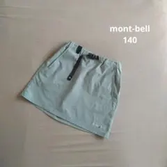 mont-bell 　キッズ　グリーンスカート　アウトドア　140のサムネイル