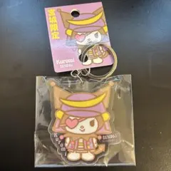 クロミ 宮城限定 アクリルキーホルダー 仙台のサムネイル