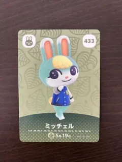 どうぶつの森　amiiboカード　ミッチェル