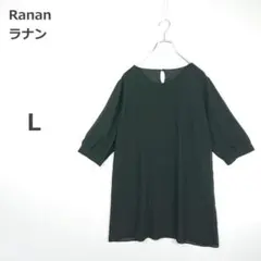 【ラナン】シアーブラウス ロング チュニック 透け感 フォーマル インナー付 Lのサムネイル
