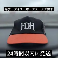 2026年最新】ダイエーホークス帽子の人気アイテム - メルカリ