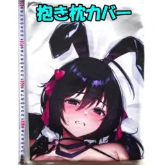 c104 c105 荻pote いもむすめ 杏山カズサ 等身大タペストリー - メルカリ