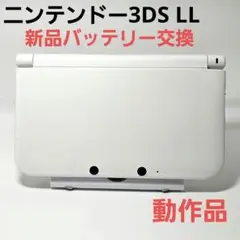 new3ds　ホワイト新品未使用 Amazon | Newニンテンドー3DS ホワイト | ゲーム機本体