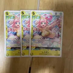 しらほし　プロモ　3枚　スタバ　人魚族　op03-116