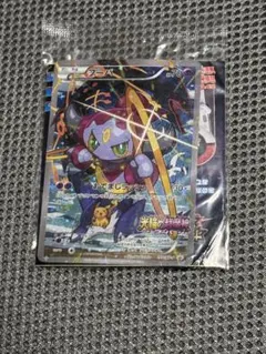 光輪の超魔神フーパ プロモ 未開封 フーパ(未開封)【P】{155/XY-P}