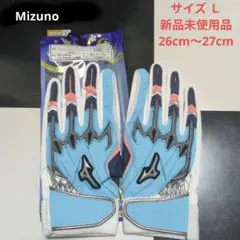 Mizuno バッティング用手袋 Lサイズ 新品未使用品