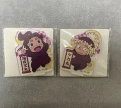 忍たま　アクリミニ　滝夜叉丸　タカ丸