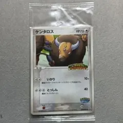 2026年最新】ケンタロス ポケパークの人気アイテム - メルカリ