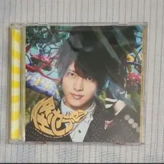 山下智久 怪・セラ・セラ 初回限定盤A 心療中 主題歌 CD＋DVD