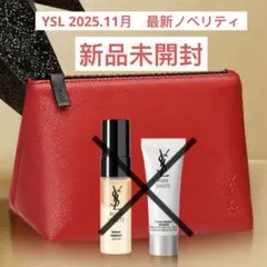 新品 YSL 2025年ホリデーオファー レッド ポーチ ノベルティ