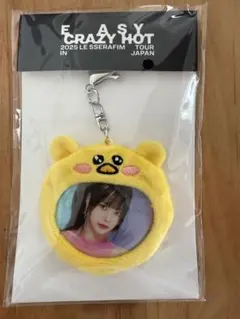 2025 LE SSERAFIM 缶バッチキーホルダー　ホンピピウンチェ