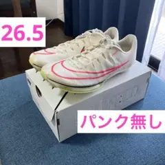 【パンク無し】マックスフライ　26.5