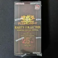 2026年最新】遊戯王 レアリティコレクション box 2023の人気アイテム