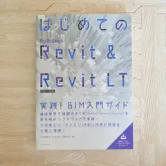 Item thumbnail for item 5049458d-8309-4777-8b33-466674c46df7