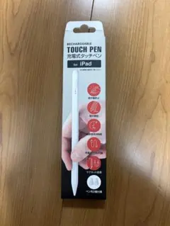 充電式タッチペン for iPad