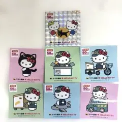 ヤマト運輸 ハローキティ 50周年記念 ステッカー 7種セット　新品　未使用