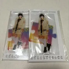 道枝駿佑 アクスタ 第4弾