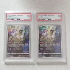 PSA10オニオン SR 2枚セットS3a 256/184 084/076 - メルカリ