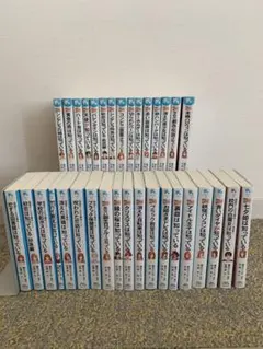 探偵チームKZ事件ノート 41冊セット 知っているシリーズ 藤本ひとみ