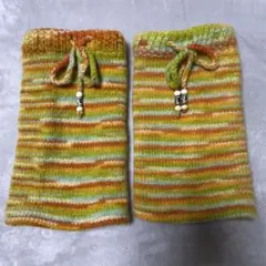 手編みアームカバー オレンジ 緑 青