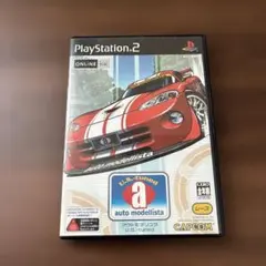 アウトモデリスタ U.S. -tuned ユーエスチューンド