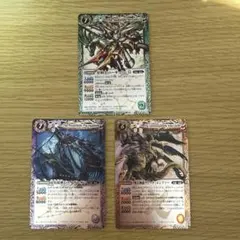 バトスピ　Xレア3点セット