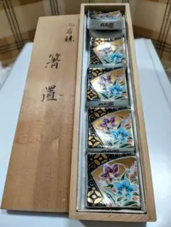 2026年最新】九谷焼 箸置きの人気アイテム - メルカリ