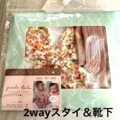 新品未使用✨ 女の子 ベビー キッズ スタイ ソックス ２点セット 花柄 ピンク