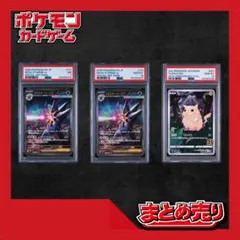 キ*ラ様 美品 PSA10 スターミーV CHR 083／067 ポケモンカード - メルカリ