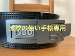 SBD トレーニング・パワーベルト 13mm 3XL カーキ - メルカリ