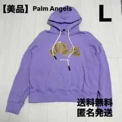 【美品】PalmAngels パームエンジェルス パーカー スエット　Lのサムネイル