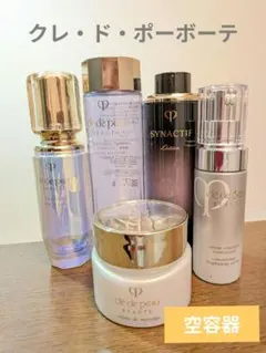 2025年最新】シナクティフ空容器の人気アイテム - メルカリ