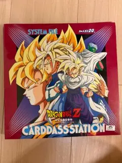 ドラゴンボールZ カードダス まとめ売り 年代物 キラ レア ジャンボ
