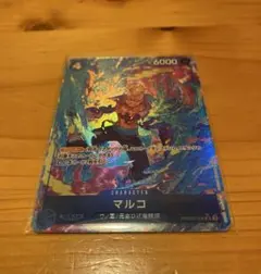 マルコ　SRパラレル【PRB02-008】