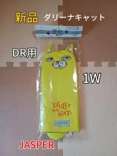 Item thumbnail for item 1cbcffe6-4883-48be-b44b-1edd2cedf80f