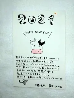櫻坂46 森田ひかる サイン入りチェキ - メルカリ