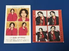 藤ヶ谷太輔　証明写真＋4カット