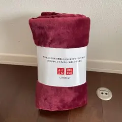 UNIQLO LifeWear ワインレッド ブランケット