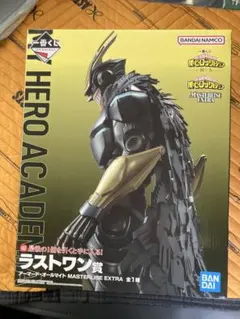 一番くじ　ヒロアカ　ラストワン賞　アーマードオールマイト