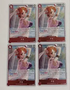 ワンピースカード　ナミ　R 4枚セット