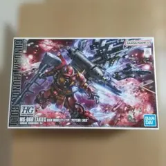2026年最新】1/100 MG MS-06R 高機動型ザク ”サイコ・ザク”(GUNDAM