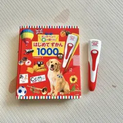 はじめてずかん1000 タッチペン付き