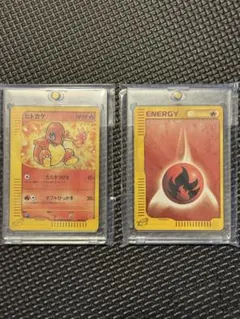 2025年最新】ヒトカゲ マクドナルド 004/018の人気アイテム