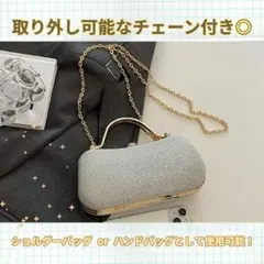 【ゴールド】パーティーバッグ クラッチバッグ フォーマル 2way ショルダー